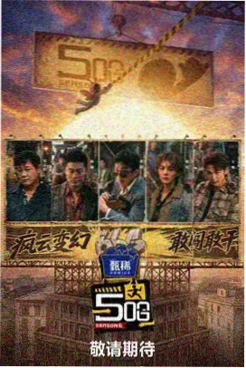 乔治恐龙乐园